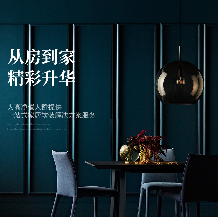-德国艾克集团-绍兴骏远装饰材料有限公司